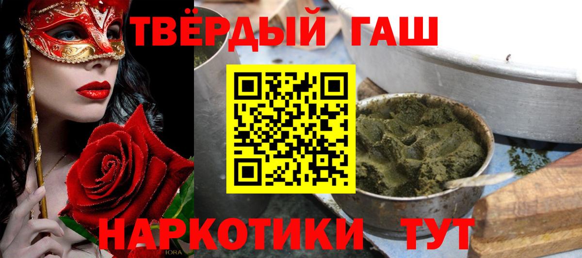 ГАШ VHQ Ступино