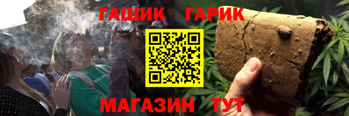 ГАШИШ  ГАШИШ AMNESIA HAZE  Вход с VPN  Ступино 