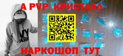 гашиш Новокубанск