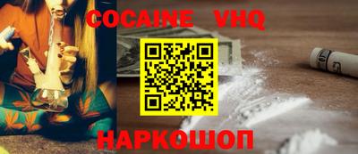 гашиш Новокубанск