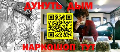 гашиш Новокубанск