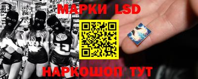PSILOCYBIN Новодвинск