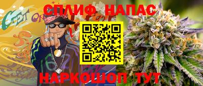 гашиш Новокубанск