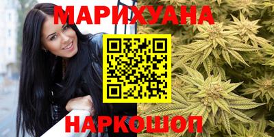 гашиш Новокубанск