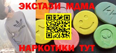 гашиш Новокубанск