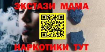 PSILOCYBIN Новодвинск