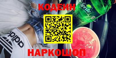 PSILOCYBIN Новодвинск