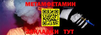 a pvp Новозыбков