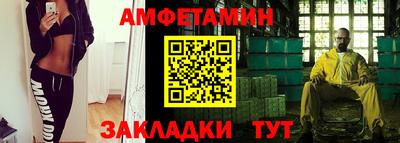 a pvp Новозыбков