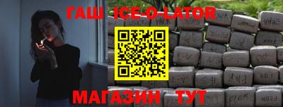 гашиш Новокубанск