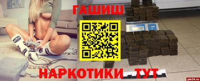 гашиш Новокубанск