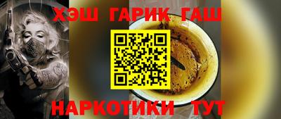 гашиш Новокубанск