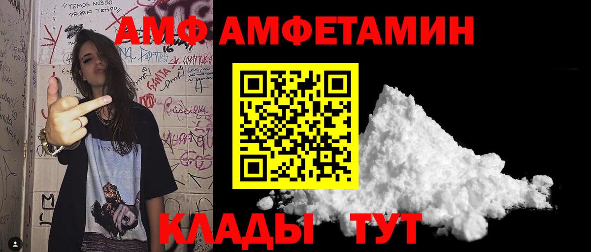 Первитин витя  Вход с VPN  Ступино 