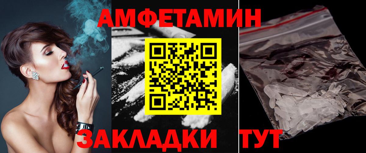 Первитин Декстрометамфетамин 99.9% Ступино
