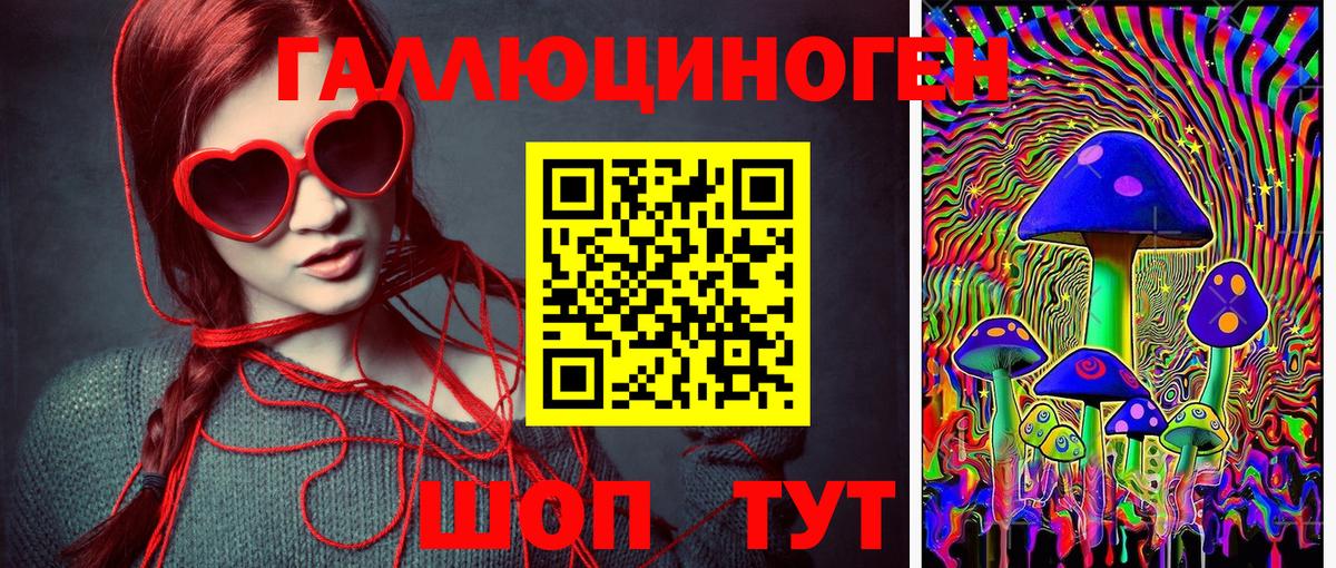 Галлюциногенные грибы мухоморы  закладка  Ступино  Вход с VPN  Псилоцибиновые грибы Magic Shrooms 