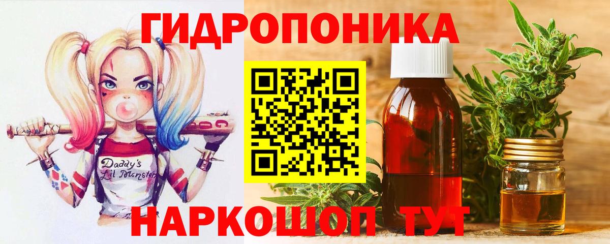 Шишки марихуана планчик  Бошки марихуана AK-47  Ступино  Конопля VHQ  Шишки марихуана гибрид  Вход с VPN 